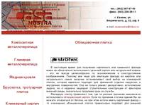 ������������ ������  :: ���������� ������, ������������, �������, ������ ��� ���� - Casa Nostra